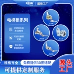 批發環保轉舌鎖 配電箱開關電梯鎖 工業櫃游戲機箱櫃門機械鎖芯