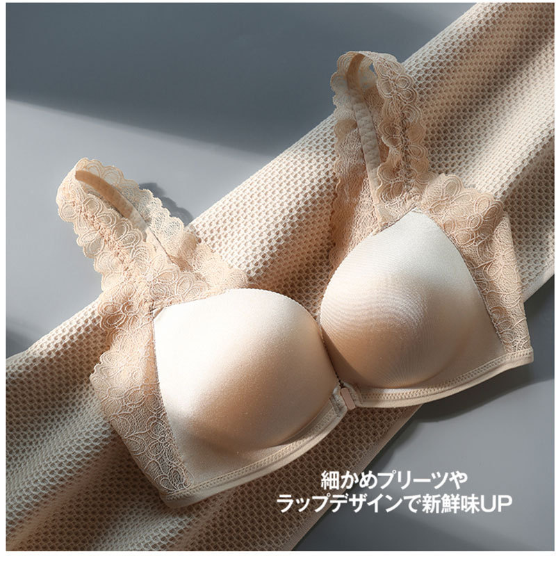 Super Push up Breast Beauty Tool Underwear Sexy Lace Front Buckle Beautiful Vest Bra Wireless Bra a Change C Magnolia