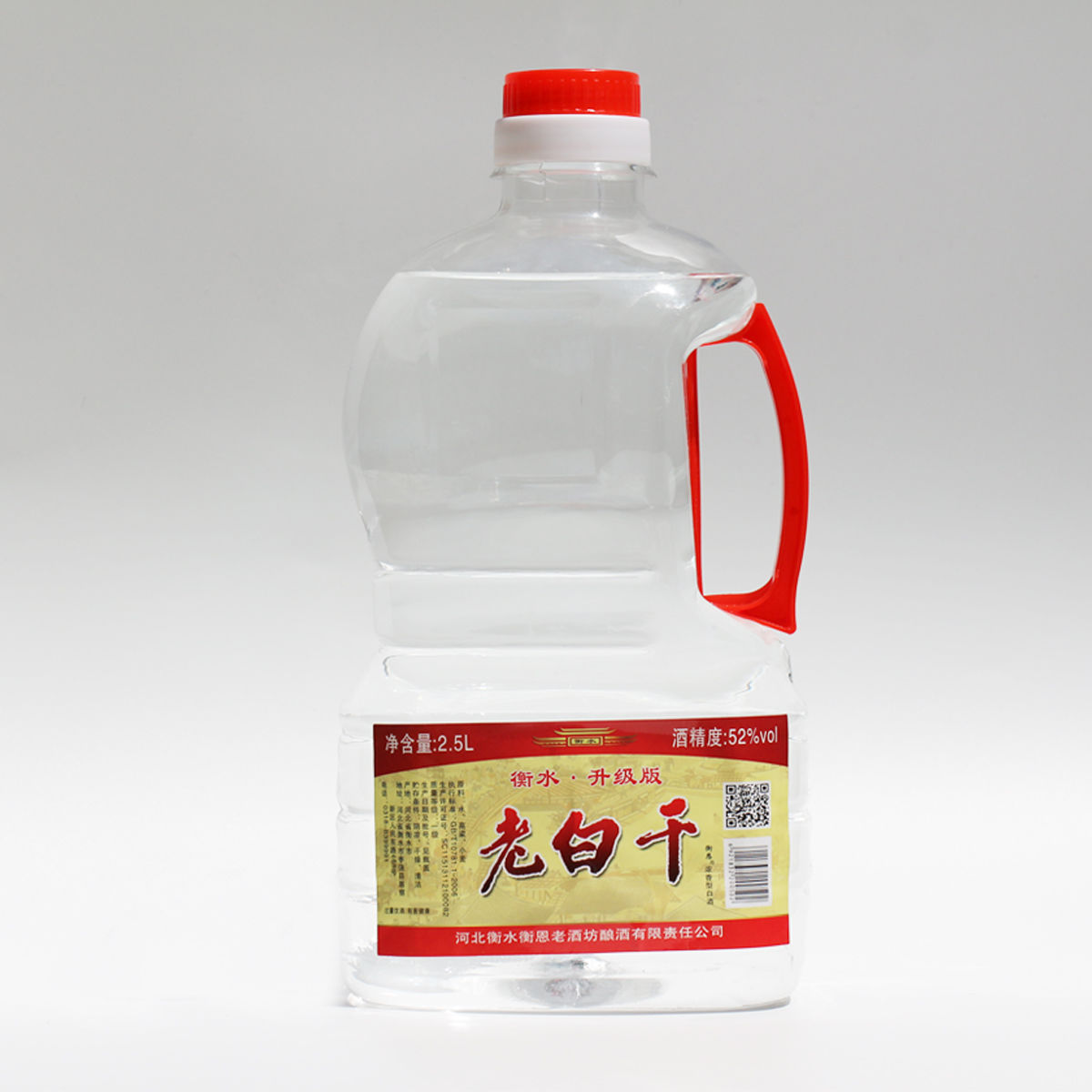 浓香型正宗衡水52度桶装白酒2.5升老白干升级版桶装