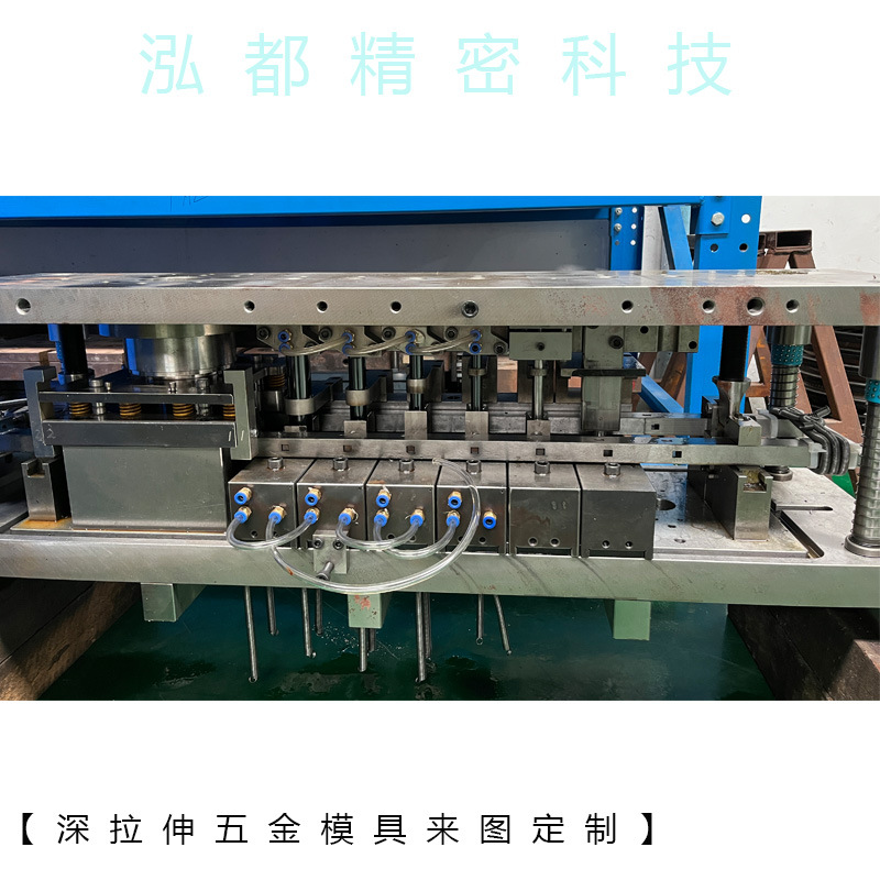 东莞模具厂家五金拉伸模具深拉伸模具动力电池拉伸模具