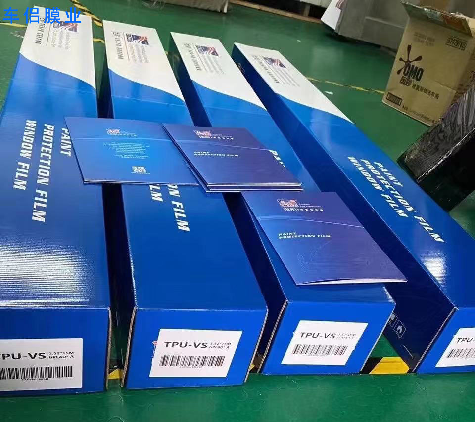 杜邦dubang汽车隐形车衣tpu自动修复漆面透明保护膜防刮汽车贴膜