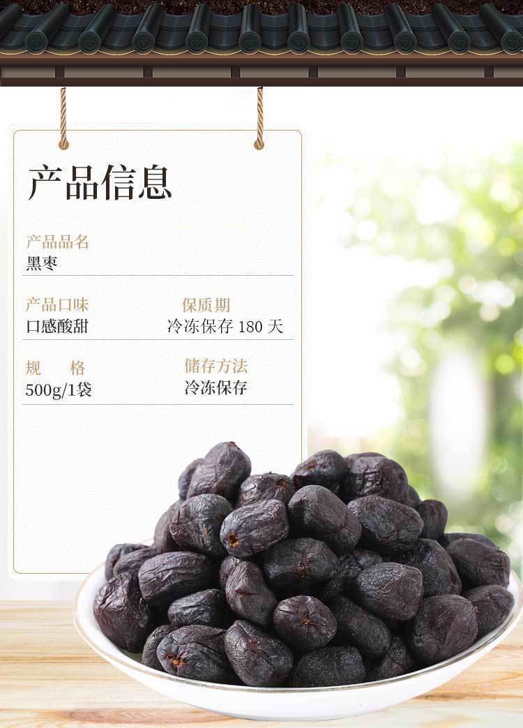 包邮河北涉县软枣无核黑枣新鲜非大乌枣君迁子特产新小柿子新鲜零