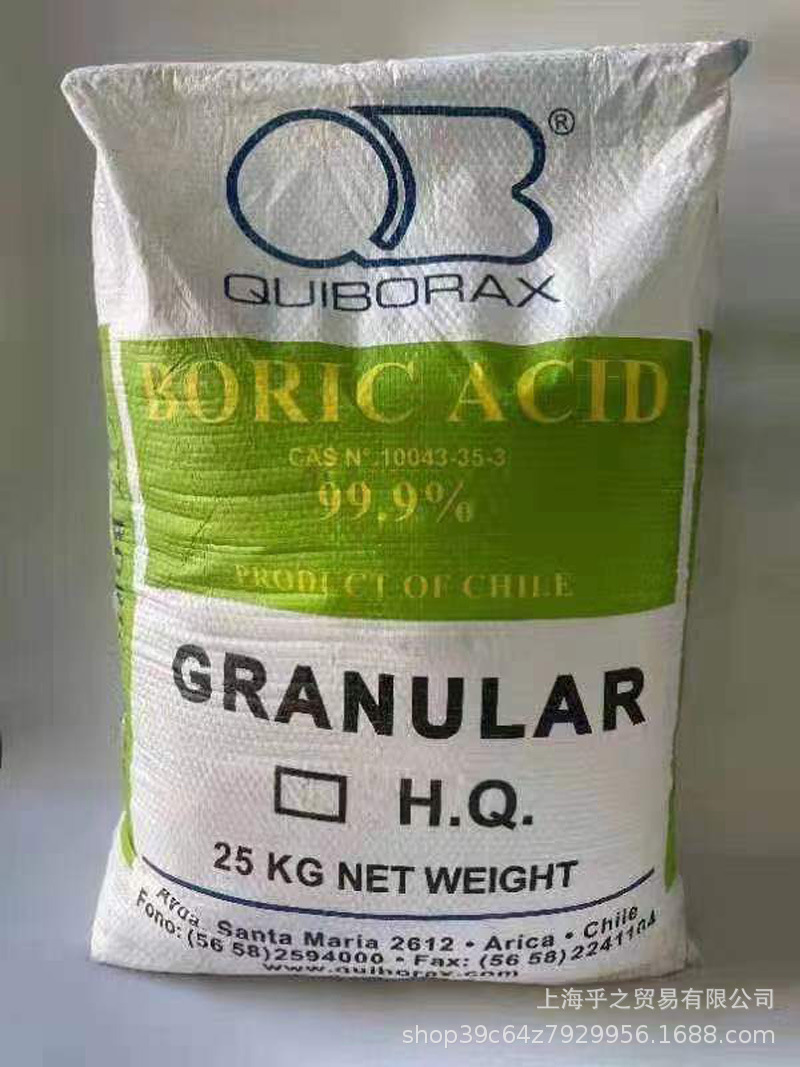 上海智利硼酸
