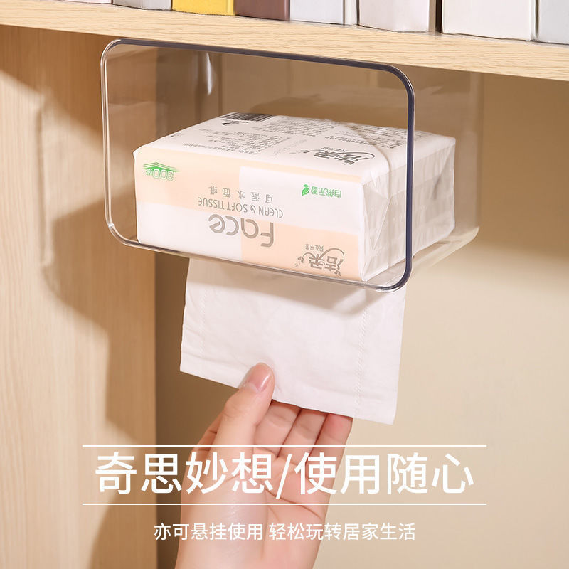 Wall-Mounted Tissue Box Paper Extraction Face Cloth Acrylic Transparent Cosmetic Storage Bathroom Punch-Free Storage Rack