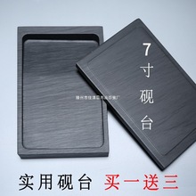 天然原石带盖砚台精品安徽歙砚文房四宝书法专用学生可磨墨砚端砚