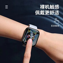 适用苹果手表7/6/5代保护壳iwatch 7代PC硬壳+钢化膜一体手表壳