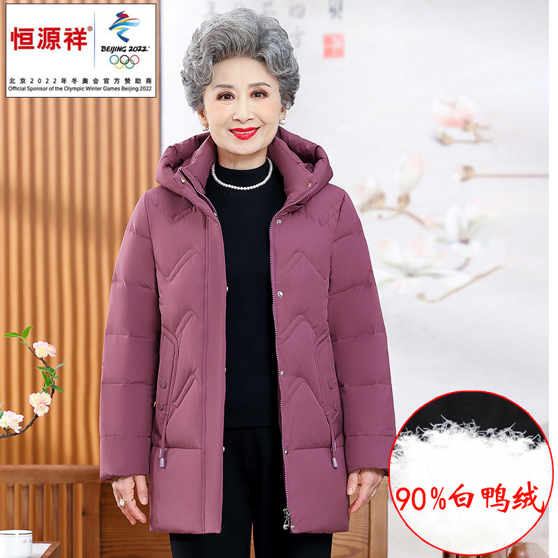 换季新品恒源祥集团fazeya中老年女士羽绒服妈妈装中长款奶奶加厚