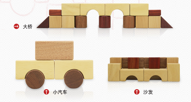 木玩世家 大块木制积木玩具大地进口儿童宝宝原色原木木制玩具