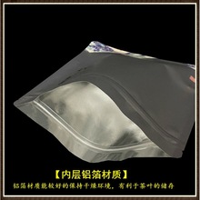 普洱茶包装袋357g茶饼防潮密封袋七子饼自封袋保存袋茶叶袋子