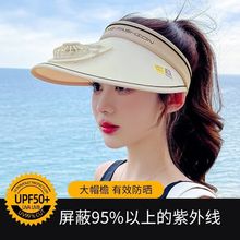 USB充电带风扇帽子女夏季大帽檐遮阳防晒帽子防紫外线空顶太阳帽