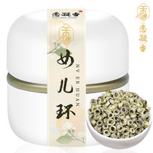 恋凝香茉莉花茶特级手工茶女儿环贵妃小环茉莉花茶浓香型罐装