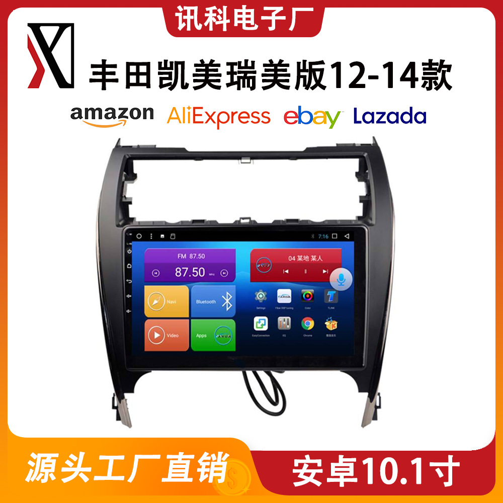 适用丰田美版凯美瑞12-14车载安卓导航汽车蓝牙中控一体