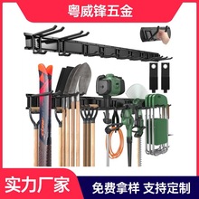 定制车库收纳架 壁挂式花园工具架收纳架 重型折叠椅挂架槽板挂钩