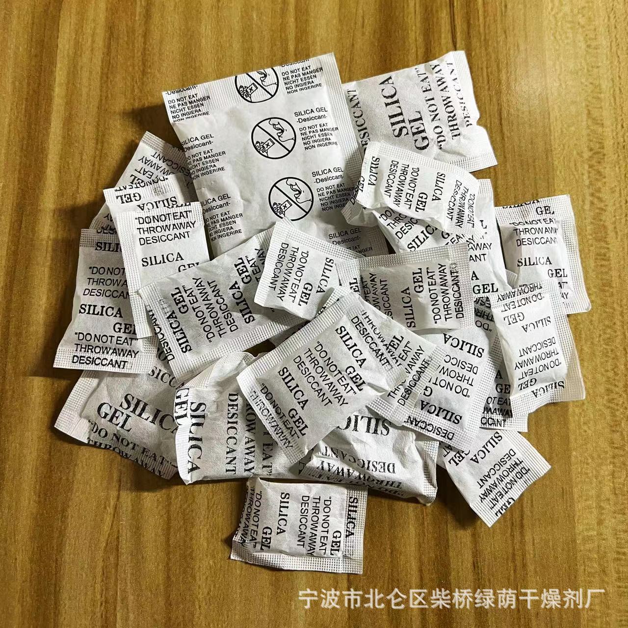 5克硅胶干燥剂 不含dmf 出口标准 silica gel 硅胶 小包干燥剂