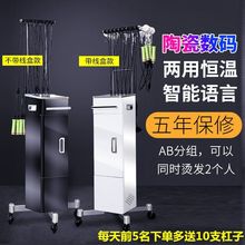 智能恒温烫发机数码陶瓷新款AB烫美发机器24v艾文理发店热烫机