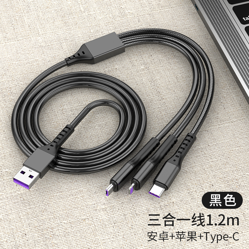 Car Charging Cable Phone Fast Charge Three-in-One Data Cable One Drag Three Multi-Function Fast Charge Line for Apple Android