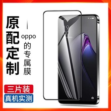 oppoK10pro钢化膜K10手机膜k9pro水凝膜k9x软膜k9s适用k7x全屏k7