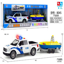 林达8045海警救援车儿童玩具车批发音乐儿童故事模型批发