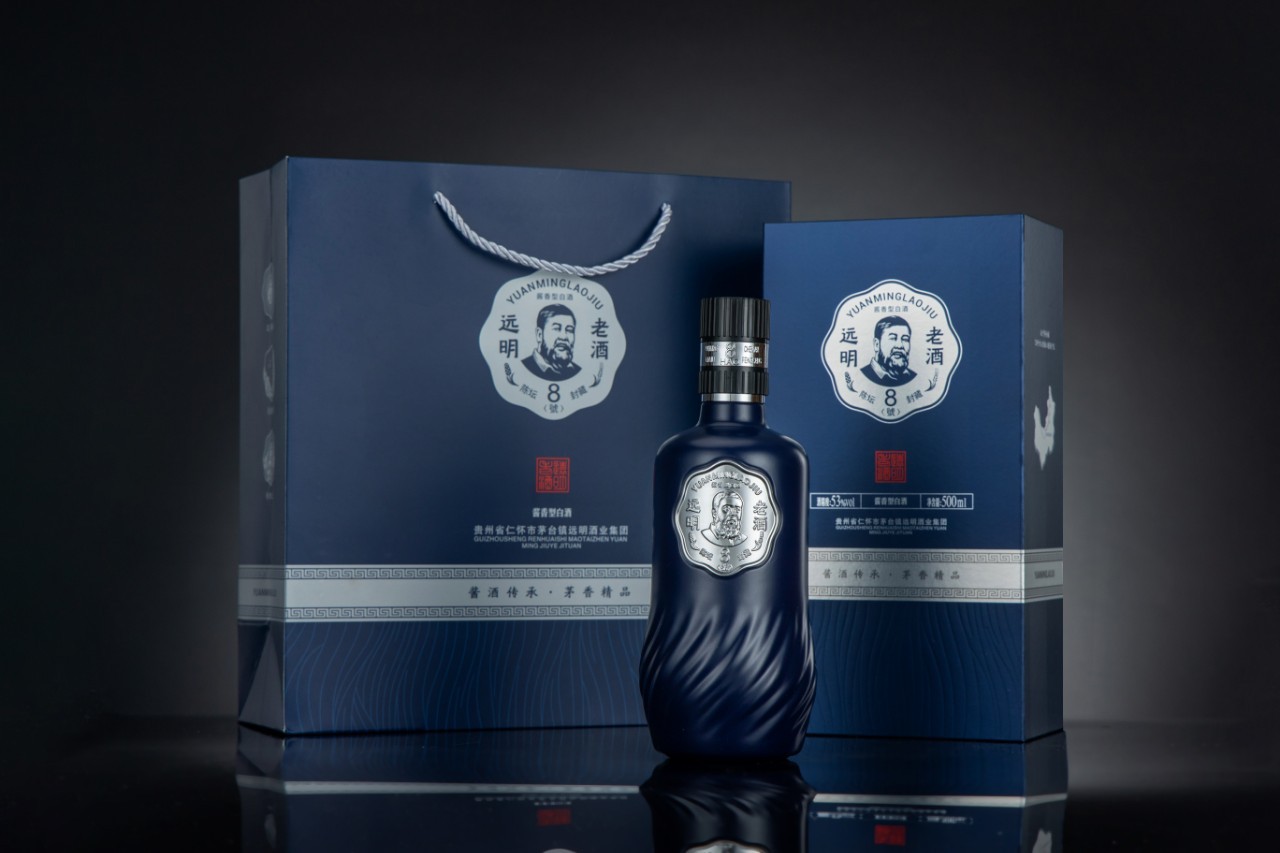 远明老酒陈坛8号 53度酱香型白酒 远明酒业隆重出品500ml批发