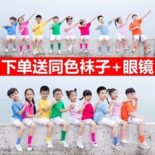 纯棉男女儿童糖果色彩色短袖t恤小学生幼儿园演出服亲子装聚会T恤