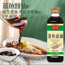 淘小生蒸鱼豉油500g鼓油酱油家用瓶装豆豉油白灼鲈鱼汁清蒸鱼调料