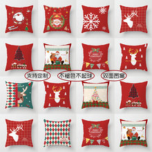 圣诞沙发抱枕ins红色靠垫北欧新年靠枕套节日装饰沙发客厅靠背