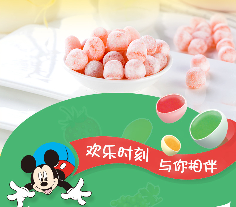 【2份起包邮】滨崎凝胶果汁软糖果105g铁罐装 四口味任选休闲零食