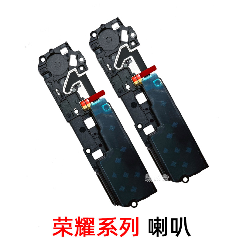 适用于荣耀10 荣耀20 荣耀30青春 荣耀9i 荣耀8x荣耀9x扬声器喇叭