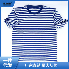 俄罗斯长袖海魂衫海军衫条格t恤蓝条红条藏蓝绿条正品
