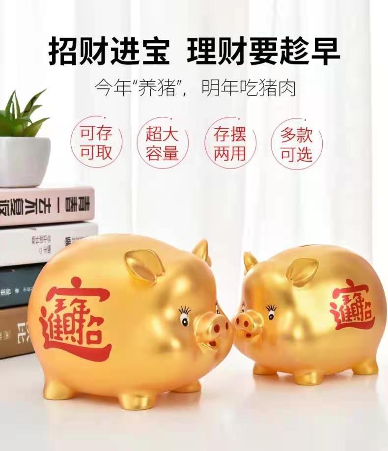 Golden Piggy Bank Oversized Children Money Box Birthday Gift Creative Gift Desktop Creativity Decoration