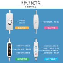 #酷毙灯大学生宿舍灯管led长条台灯护眼学习寝室智能USB磁吸