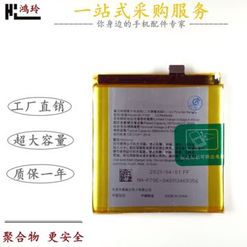 适用于oppo reno2z 10倍 ace2 4se 3 5k 6pro 大容量电板手机电池