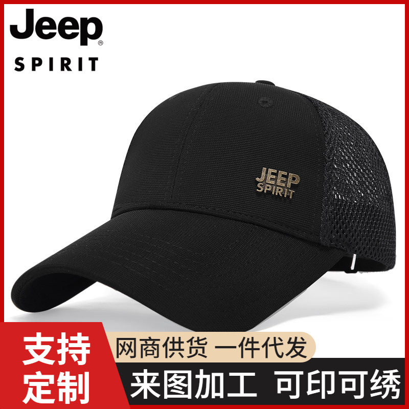 jeep spirit吉普帽子男夏季蔳款防晒网眼透气休闲鸭舌帽品牌黑色