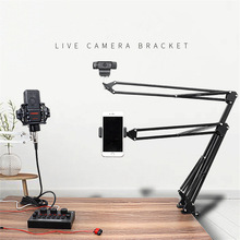 Live Camera Magic Arm DSLR Table Stand Phone Holder Stand跨
