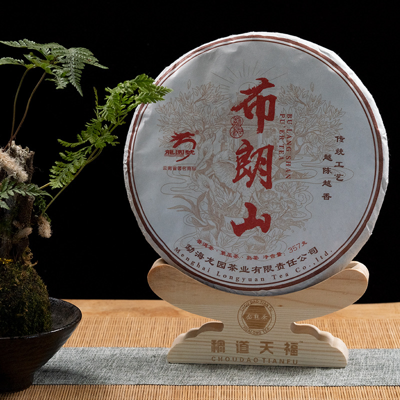 龙园号 2021年云南勐海布朗山茶饼 熟茶饼357克/饼 收藏送礼-阿里巴巴