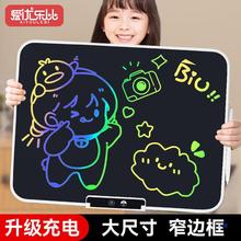 儿童画板家用小黑板画液晶手写板玩具消除绘画屏彩色写字板可宝宝