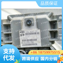 毕加索2.0自动汽车发动机电脑板ECU IAW 6LP1.27/SW 9655968280