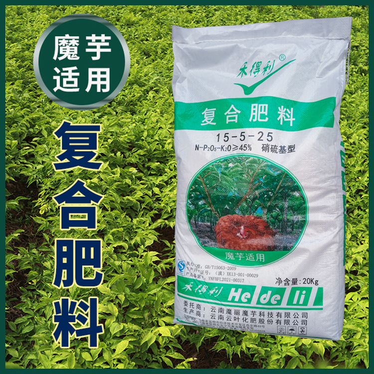 魔芋高钾复合肥硝硫基型(15-5-25)