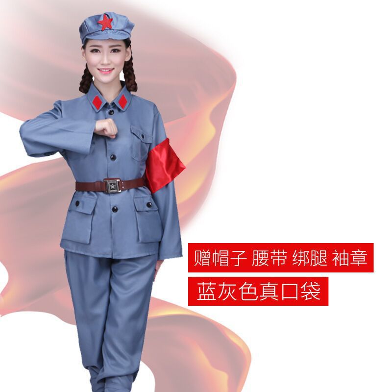成人儿童红军演出服八路军装红卫兵新四军话剧表演服解放军演出服