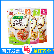 现货日本hakubaku黄金大地碎面营养面儿童无盐面宝宝面条进口
