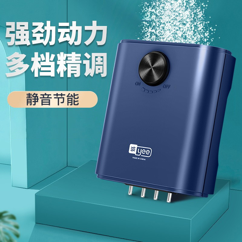 小型增氧泵超静音