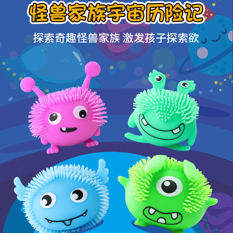 Factory Direct Supply Fun Vent Decompression Toys Monster World Students Vent Decompression Small Toys One-Piece Delivery