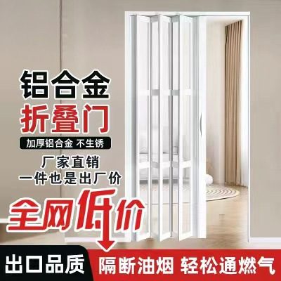 铝合金折叠门厨房隔断门无下轨推拉卫生间隐形伸缩门吊轨移门