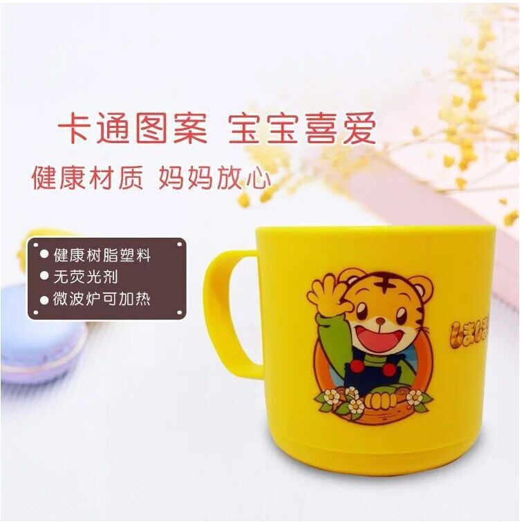 Spot Small Cup Japanese Mouthwash Cup Advertising Gift Tiger Cup Children Cartoon Cute Water Glass Can Be Ordered