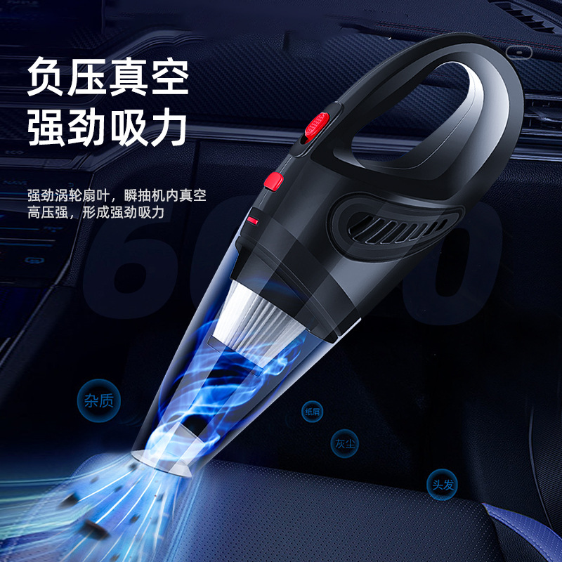 Car Cleaner High-Power Wet and Dry USB Charging Generation Portable Wireless Handheld Household Vacuum Cleaner