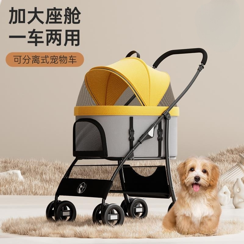 Mdg Pet Stroller Dog Cat Outing Trolley Detachable Foldable Lightweight Trolley Dog Walking Cat