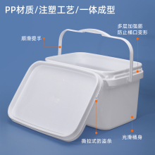 长方形塑料桶大号方形桶带盖水桶凳塑料加厚可坐钓鱼桶带盖5/20L