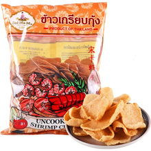 水妈妈虾片500g泰国进口宋卡龙虾片马努拉虾味木薯片油炸大虾片
