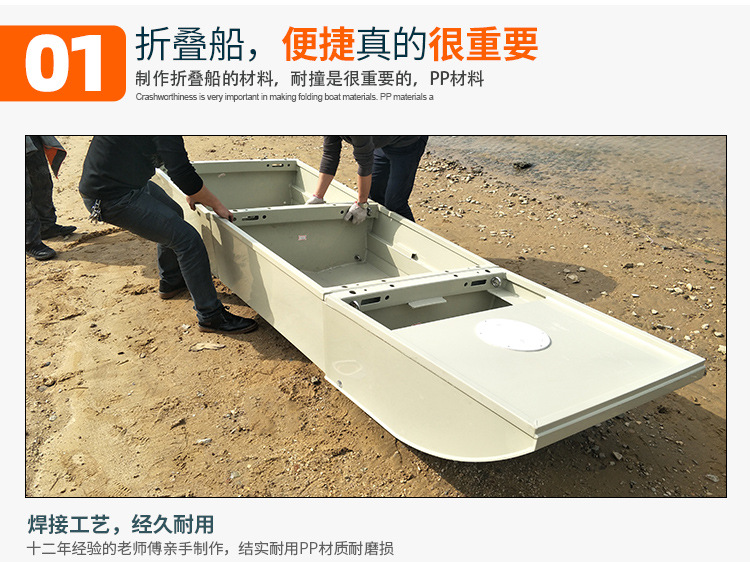 车载折叠船折叠艇快艇游艇玻璃钢快艇小型钓鱼船充气钓鱼船塑料船
