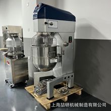 自动大型80L打蛋机 一键升降加厚料桶车防护罩开盖急停80升奶油机